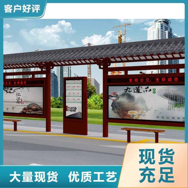 仿古候车亭质量有保障