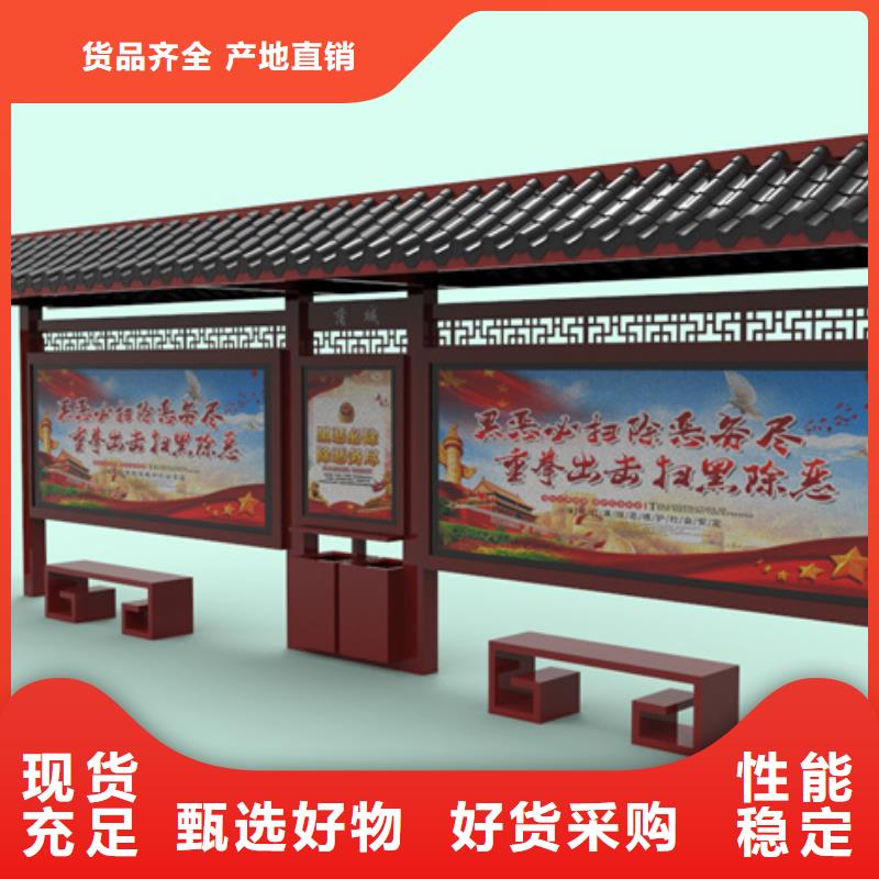 仿古候车亭按需定制