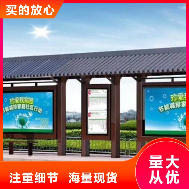 仿古候车亭质量有保障