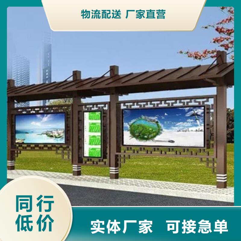 仿古候车亭质量有保障