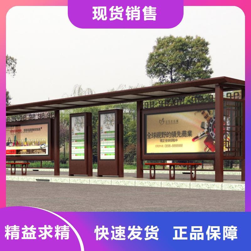 仿古候车亭市场价格