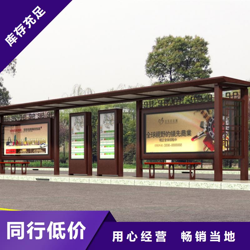 仿古候车亭质量有保障