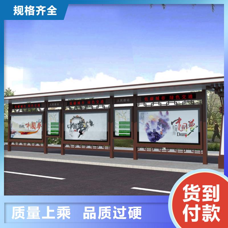仿古候车亭质量有保障