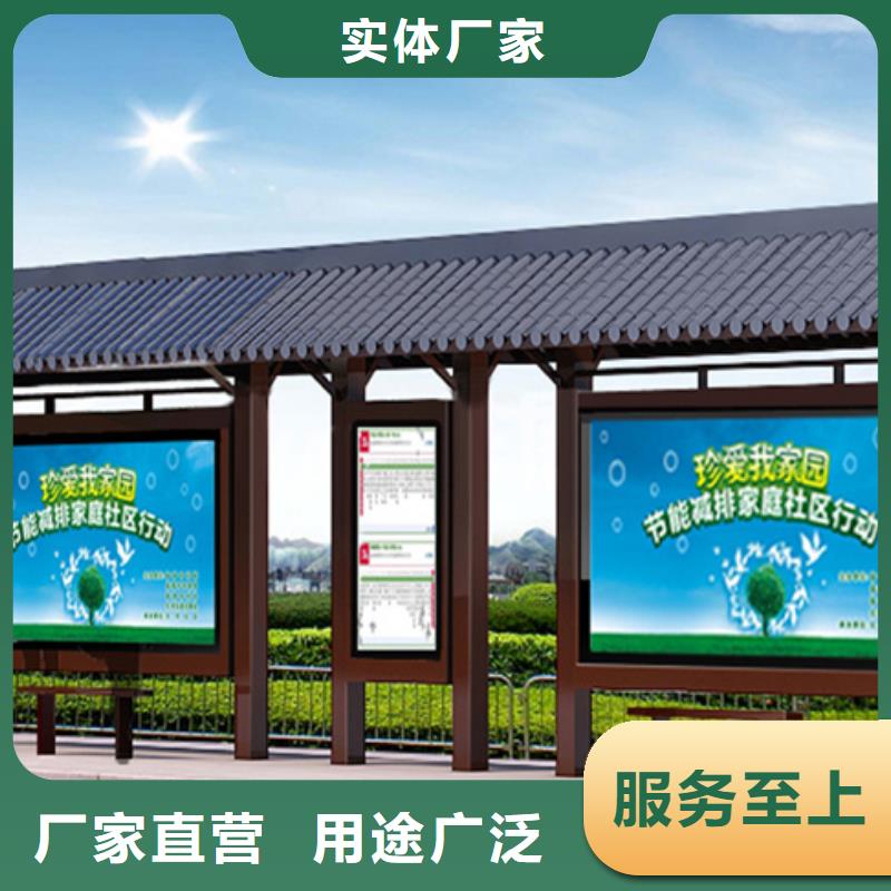 仿古候车亭智能候车亭厂家精选