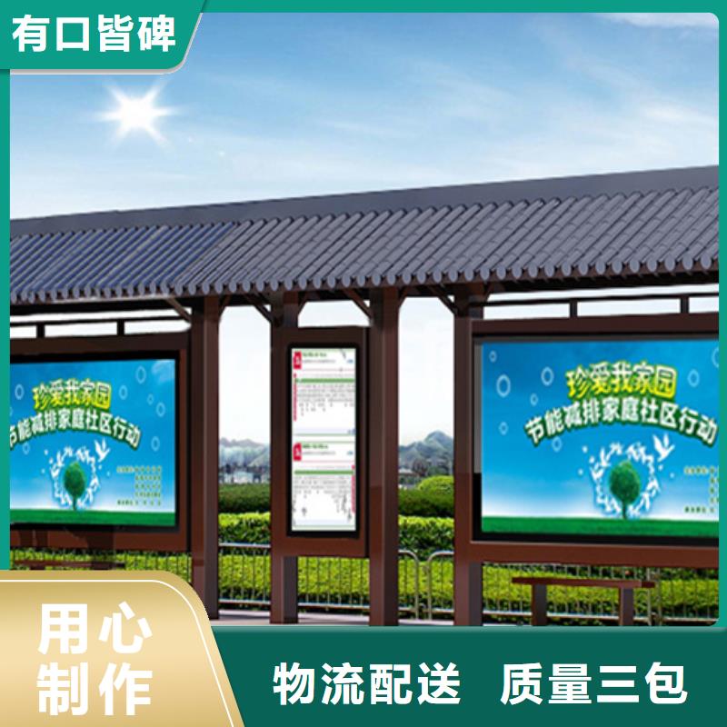 仿古候车亭质量有保障
