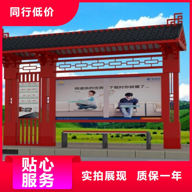 仿古候车亭智能候车亭厂家精选