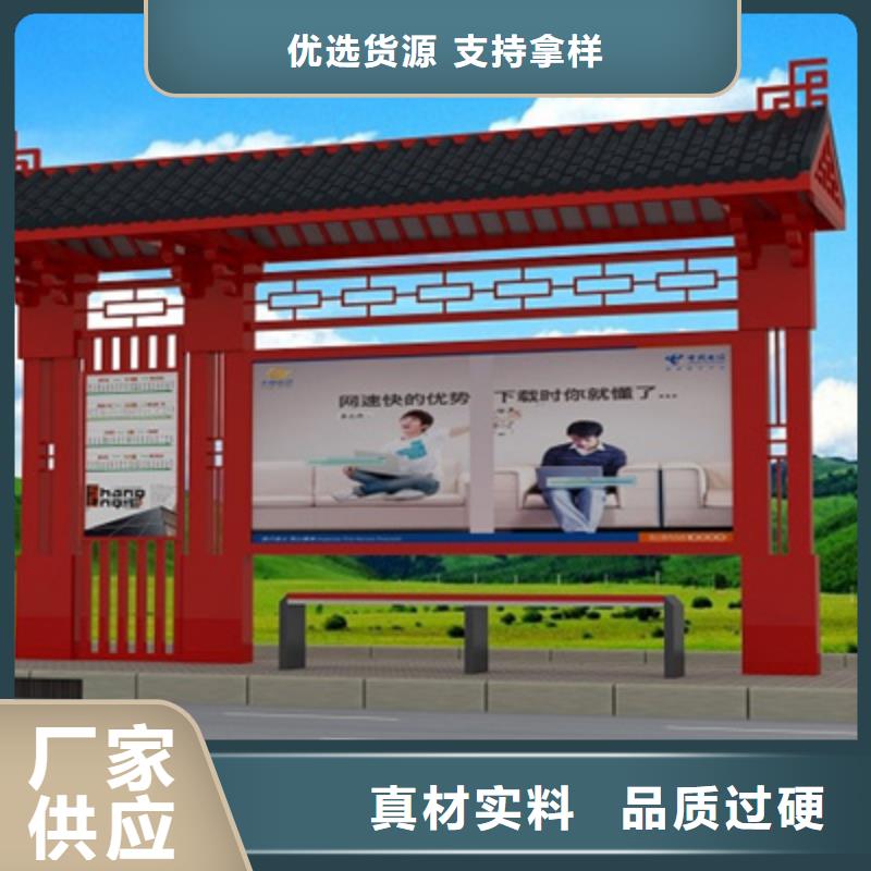 仿古候车亭质量有保障