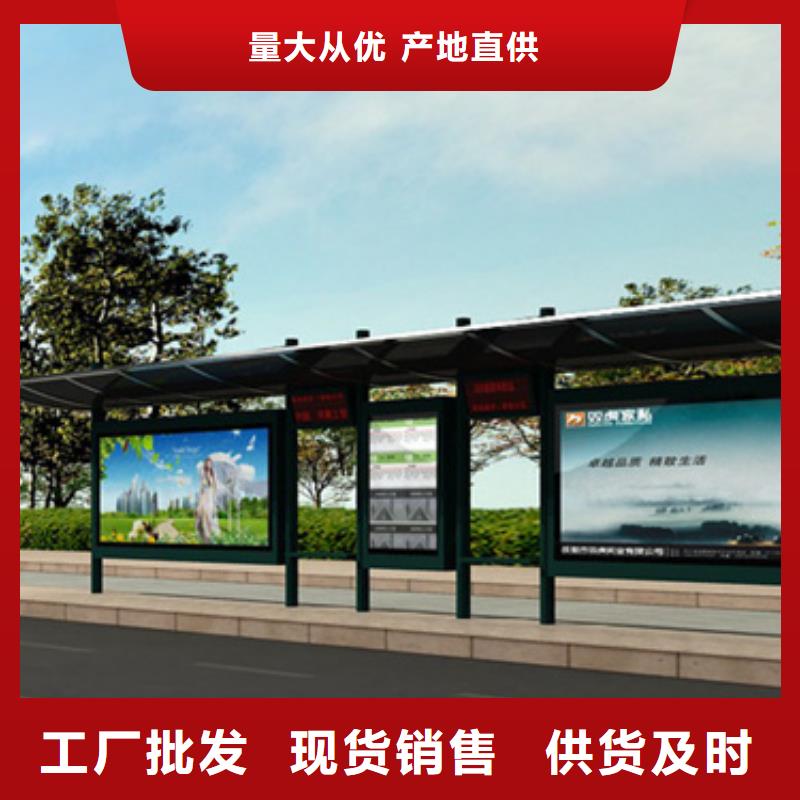不锈钢候车亭城市智能候车亭每个细节都严格把关