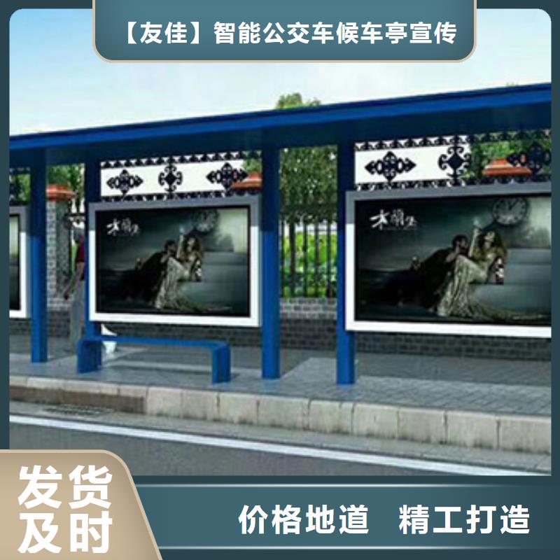 不锈钢候车亭-不锈钢垃圾分类亭就近发货