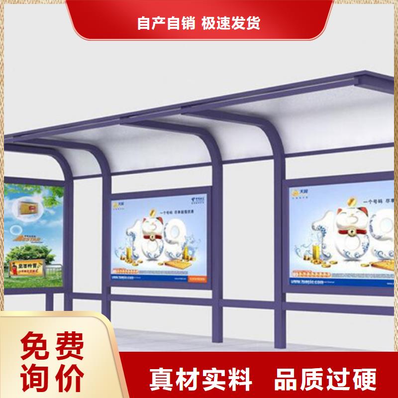 不锈钢候车亭城市智能候车亭每个细节都严格把关
