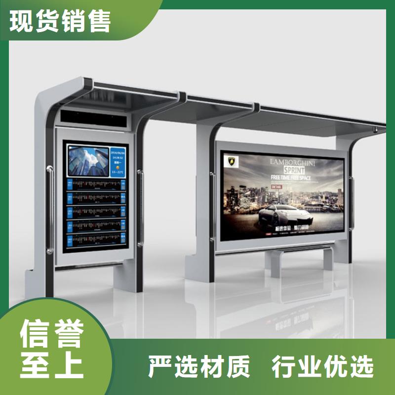 不锈钢候车亭销售热线