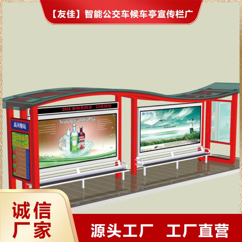 不锈钢候车亭样式
