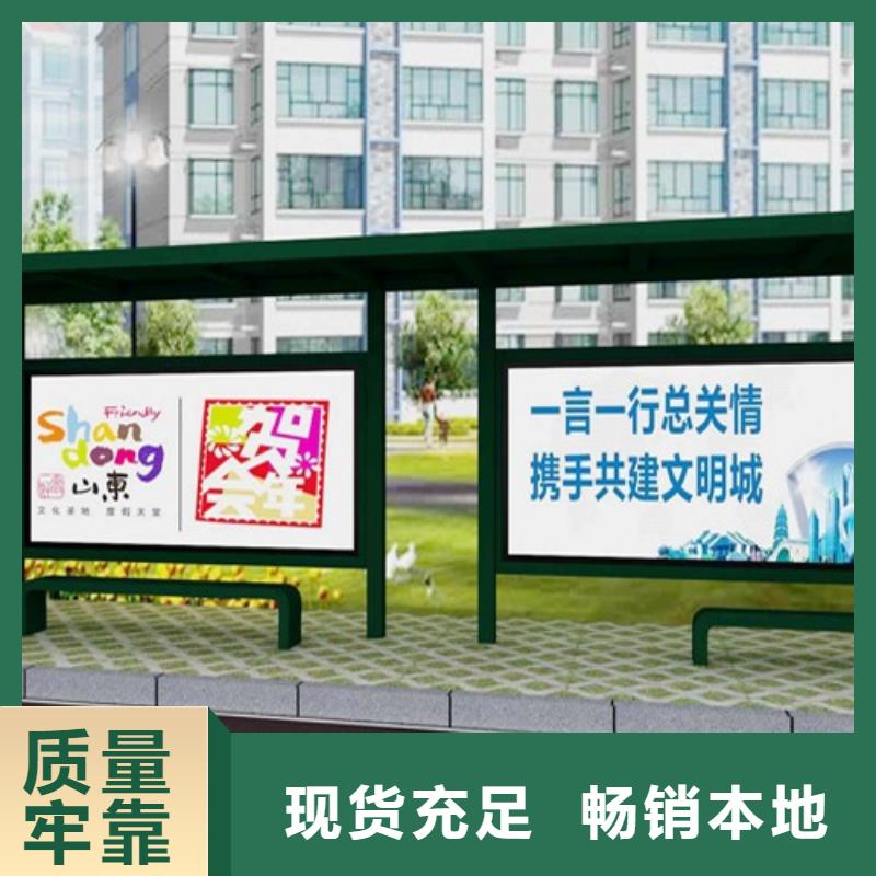 不锈钢候车亭样式