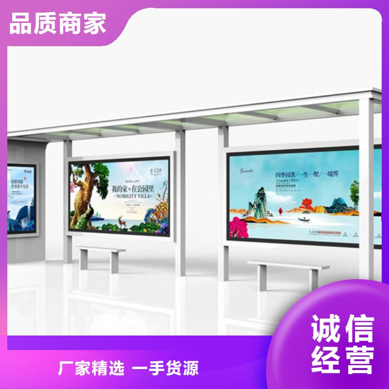不锈钢候车亭-不锈钢垃圾分类亭就近发货