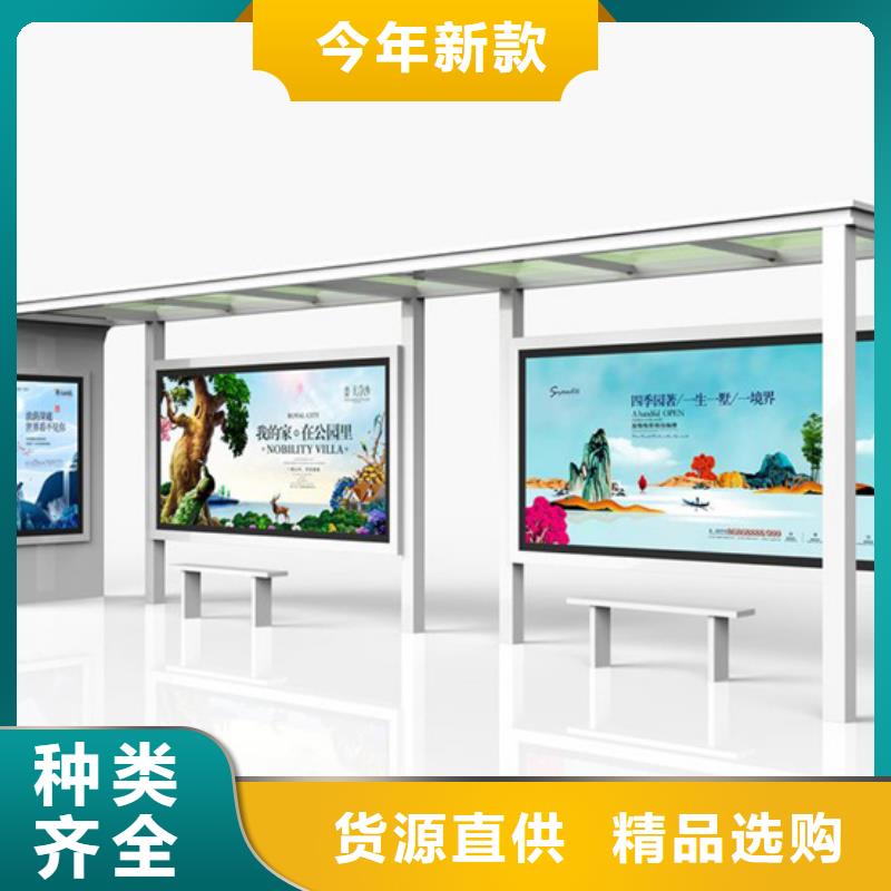 不锈钢候车亭样式
