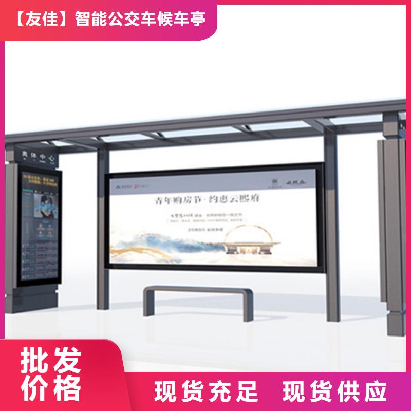 不锈钢候车亭销售热线