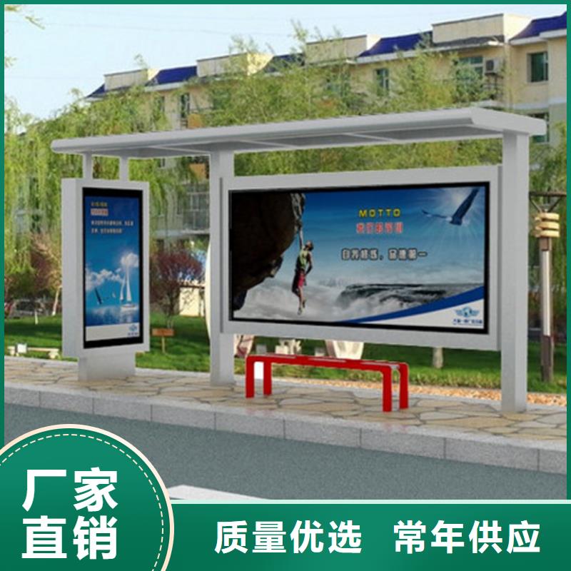 不锈钢候车亭城市智能候车亭每个细节都严格把关