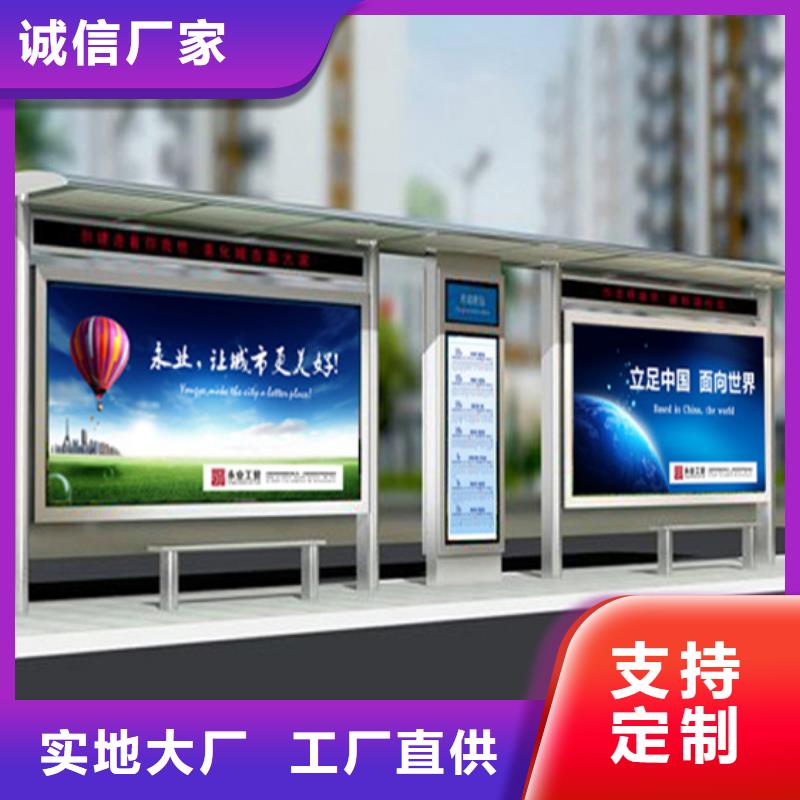 不锈钢候车亭-不锈钢垃圾分类亭就近发货