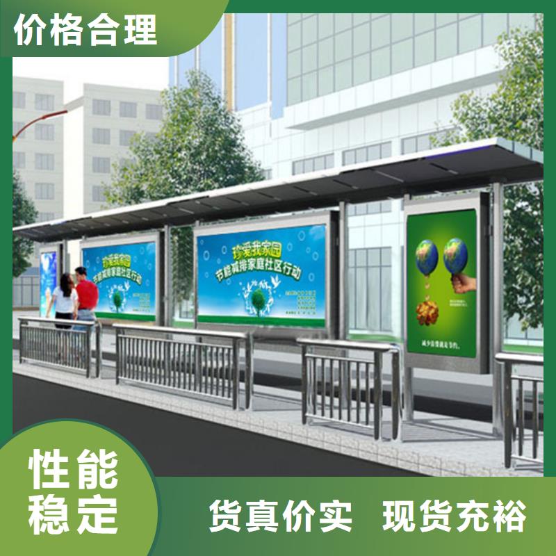 不锈钢候车亭厂房