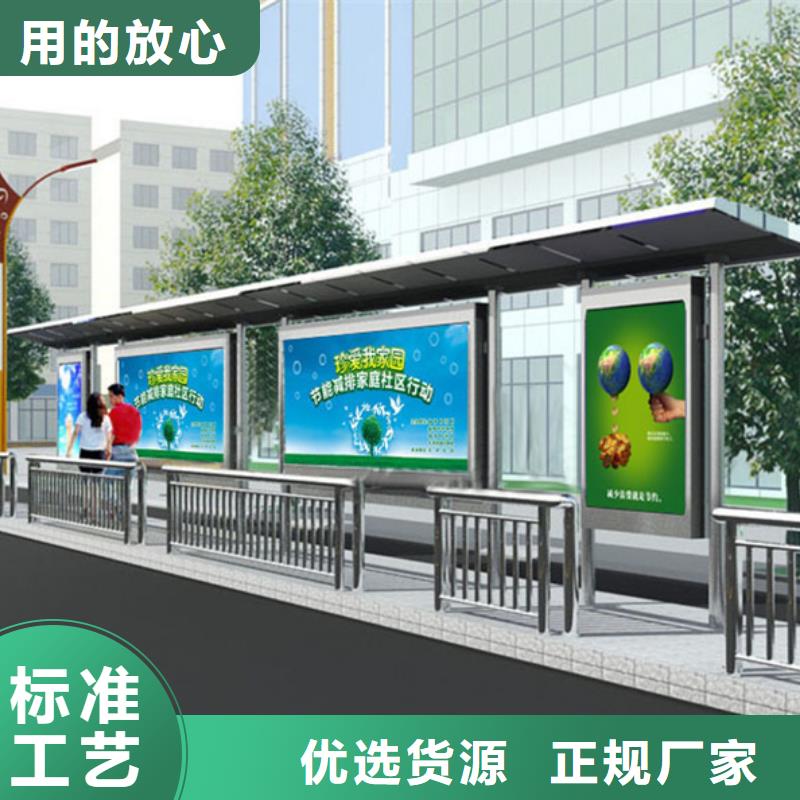 不锈钢候车亭样式