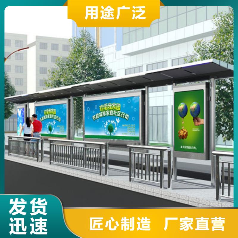 不锈钢候车亭工厂直销