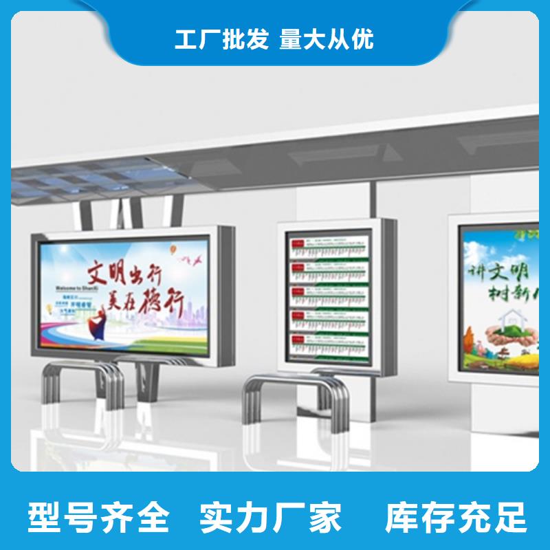 不锈钢候车亭-不锈钢垃圾分类亭就近发货