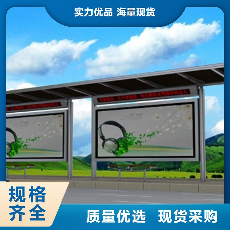不锈钢候车亭-不锈钢垃圾分类亭就近发货