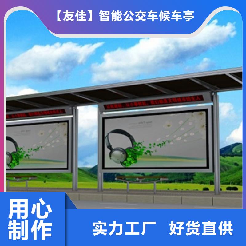 不锈钢候车亭厂房