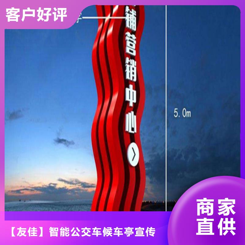 可按需定做精神堡垒导视牌的昌江县厂家