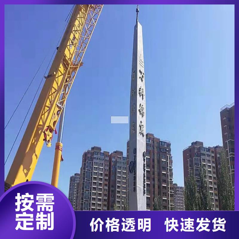 精神堡垒导视牌免费咨询