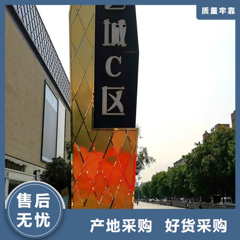 商场导视牌厂家现货