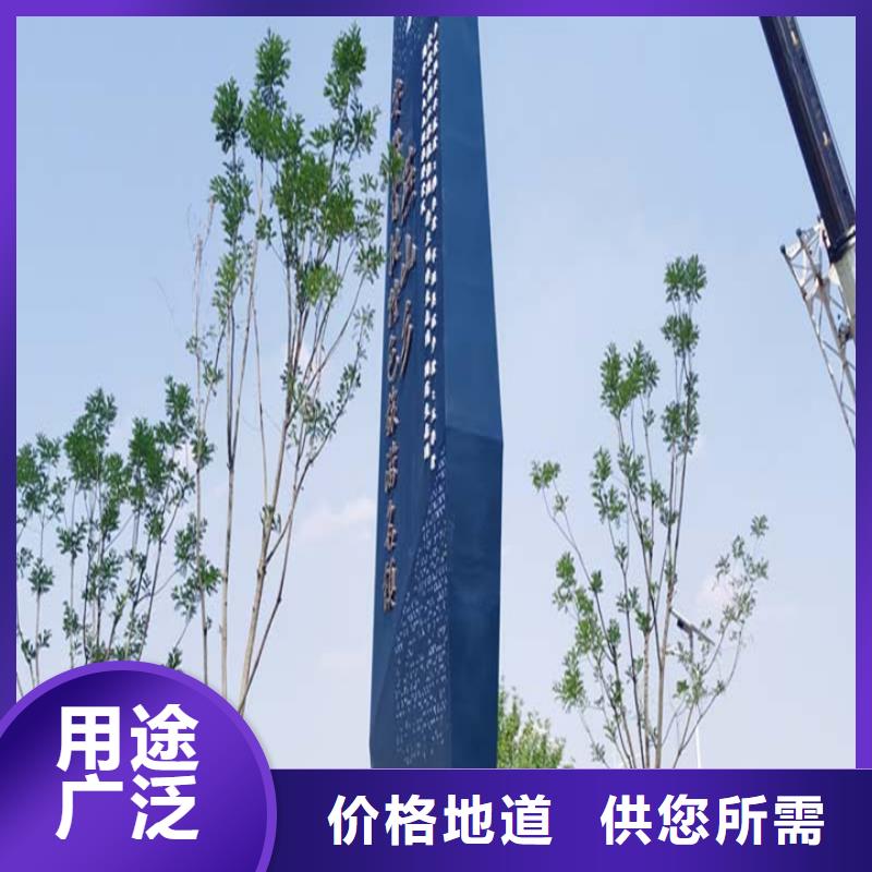 精神堡垒导视牌售后服务