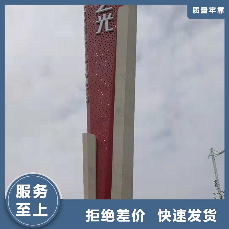 精神堡垒导视牌热销货源