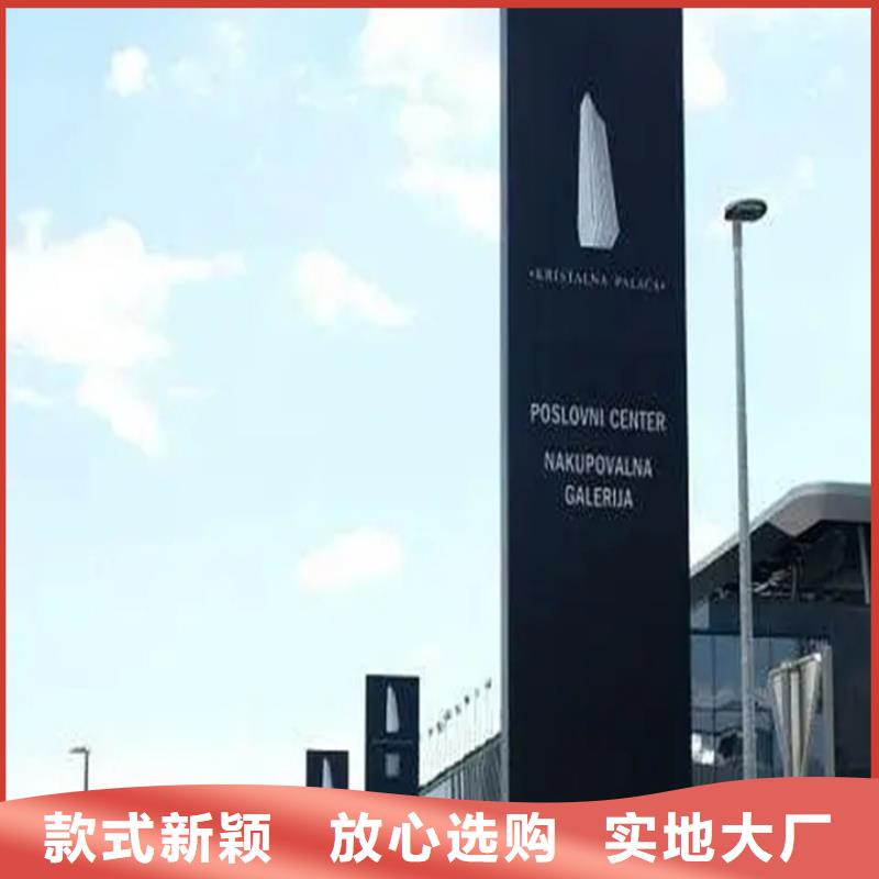 商场导视牌厂家现货