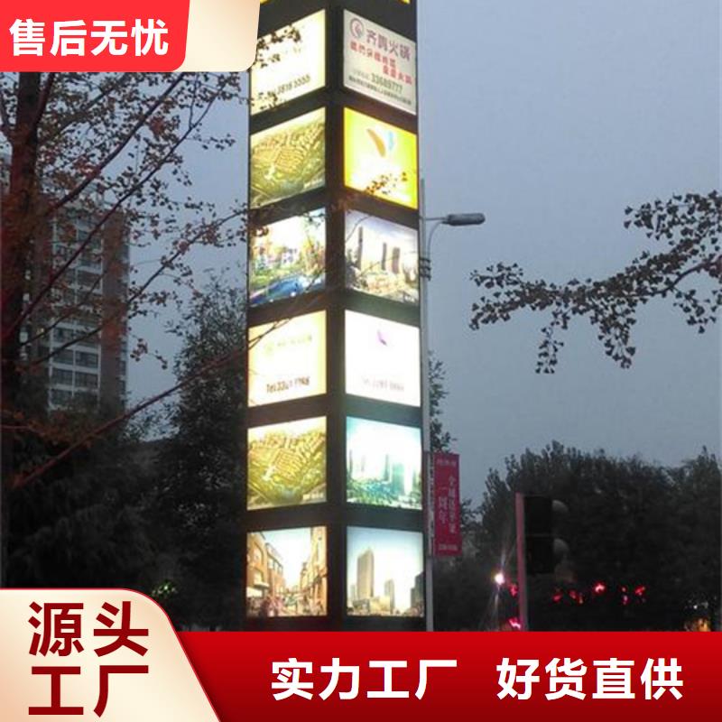 精神堡垒指示牌厂家地址