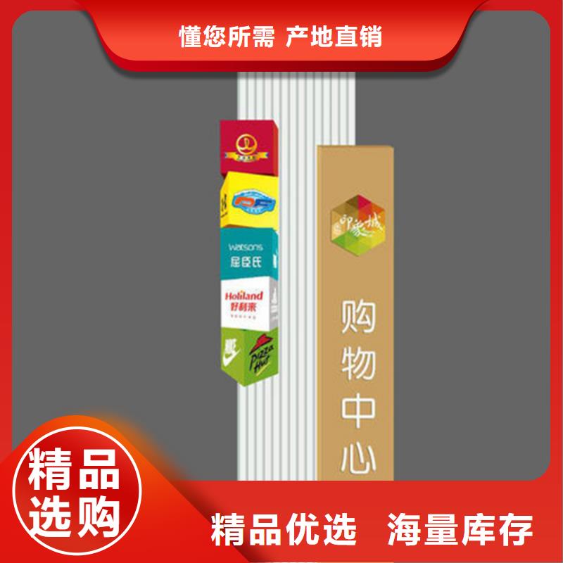 精神堡垒导视牌简约候车亭我们更专业