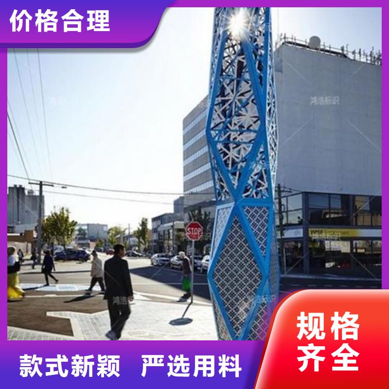 精神堡垒导视牌_学校宣传栏工期短发货快