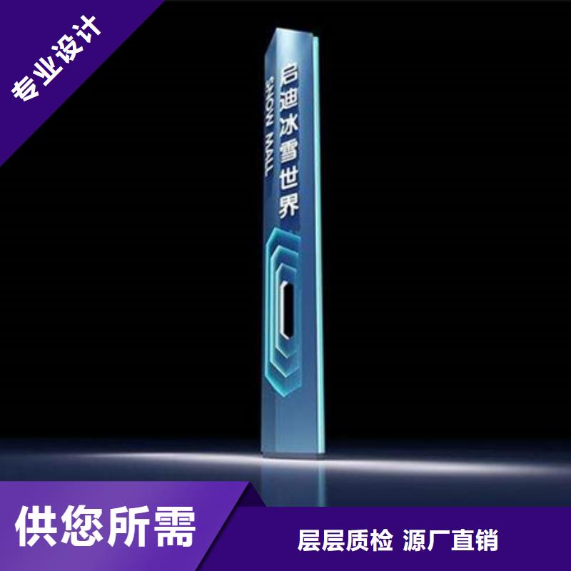 精神堡垒标识牌正规厂家