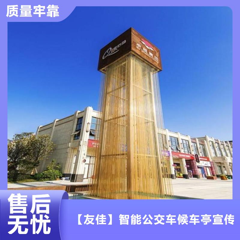 精神堡垒导视牌诚信商家
