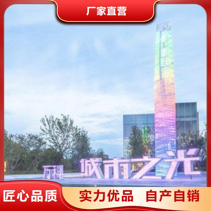 精神堡垒导视牌售后服务