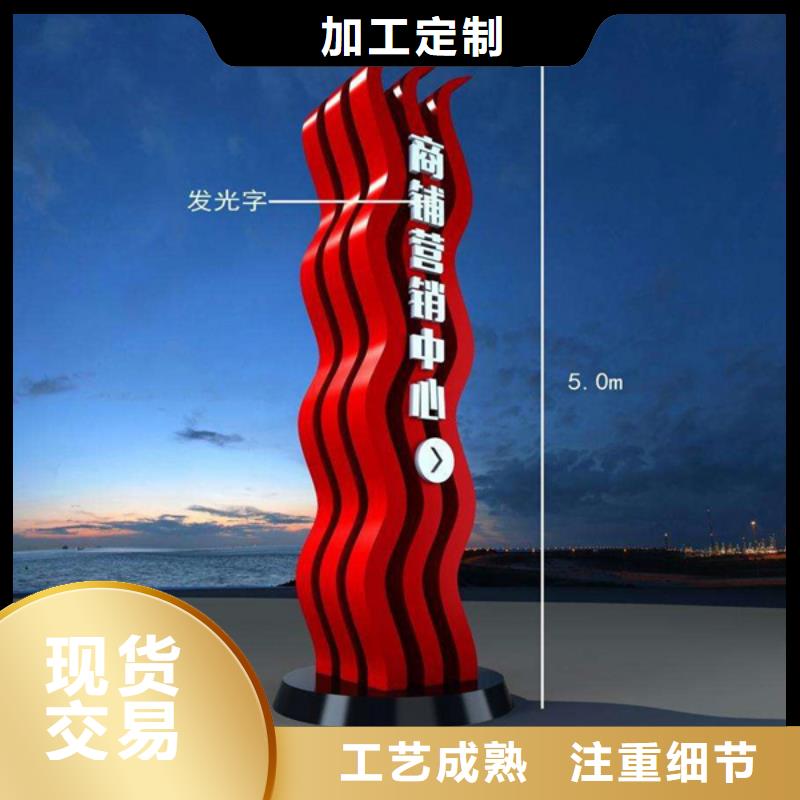 精神堡垒导视牌售后服务