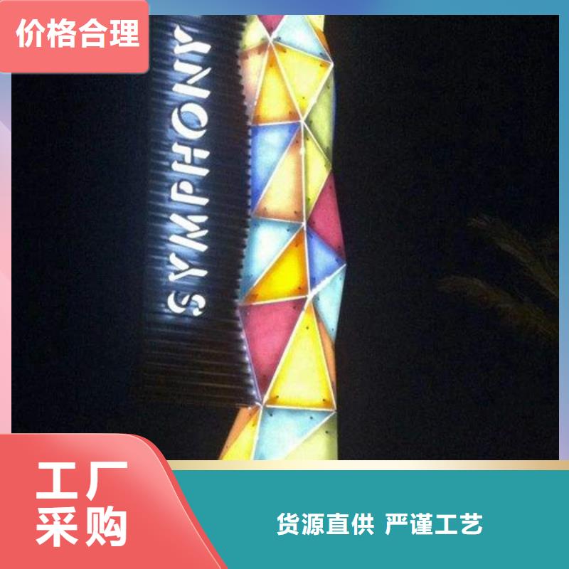 精神堡垒导视牌热销货源