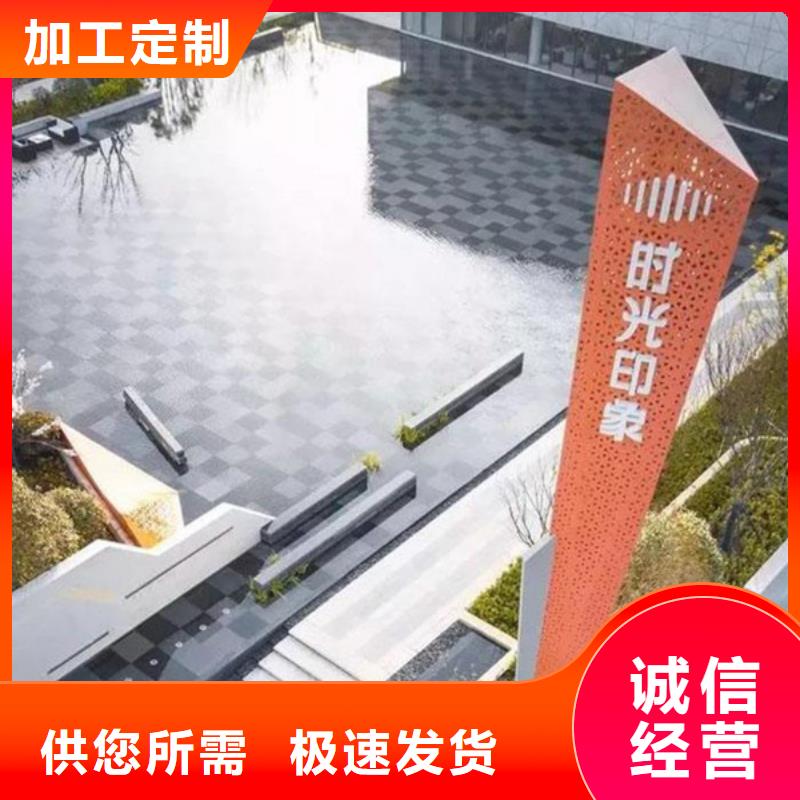 乐东县户外精神堡垒导视牌工艺先进