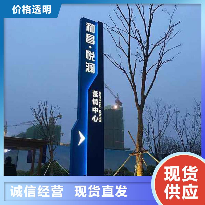 公园精神堡垒欢迎咨询