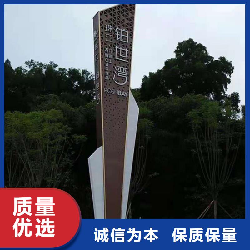 精神堡垒标识牌正规厂家