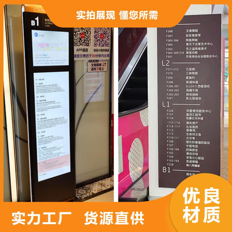 白沙县精神堡垒导视牌质检合格