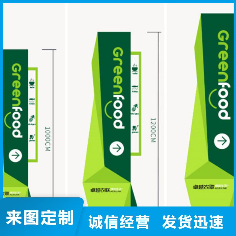 精神堡垒导视牌简约候车亭我们更专业