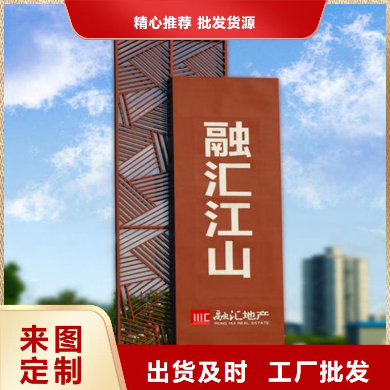精神堡垒导视牌联系电话