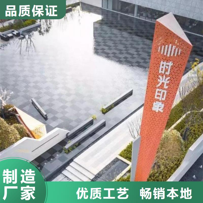 精神堡垒导视牌免费咨询