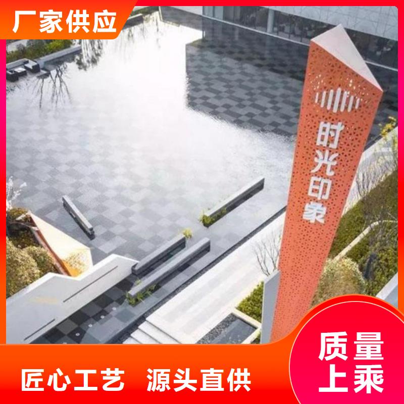 精神堡垒导视牌_学校宣传栏工期短发货快
